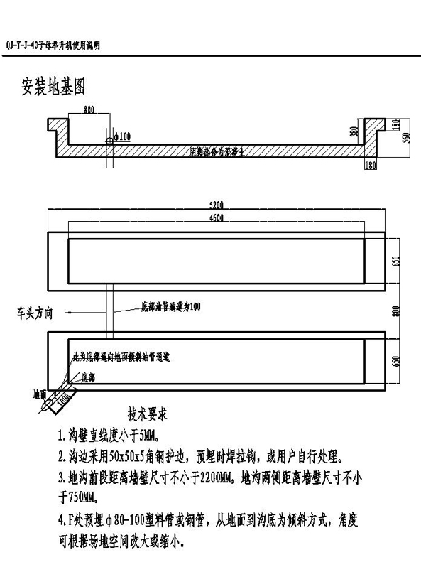 大剪地基圖-Model.jpg