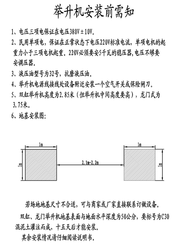雙缸-Model.jpg